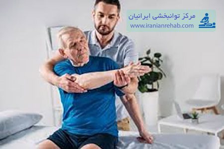 زمینه های فعالیت فیزیوتراپی