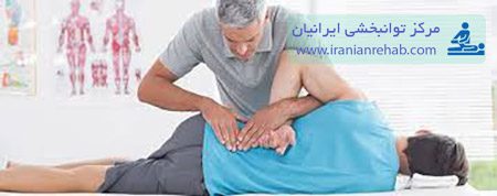 کاربرد فیزیوتراپی