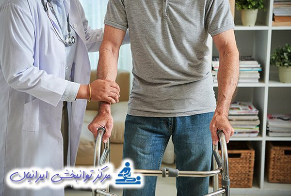 خدمات توانبخشی