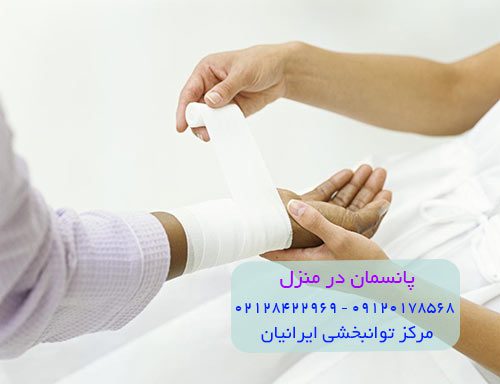 پانسمان در منزل