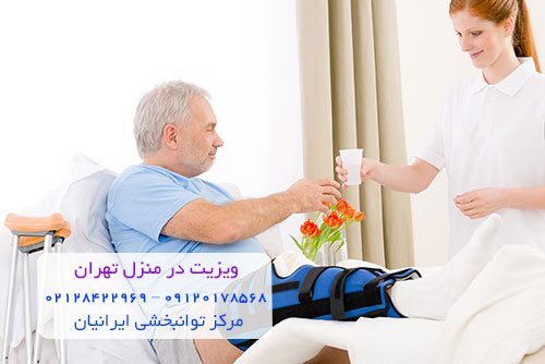 ویزیت دکتر عمومی و متخصص در منزل