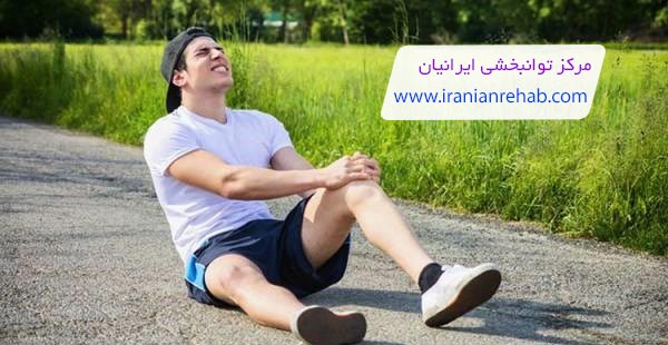 علت درد پشت زانو