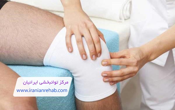 درمان خانگی درد پشت زانو