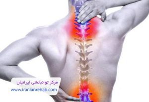 عوارض فیزیوتراپی