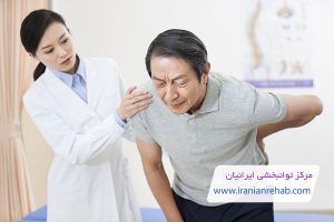 فواید فیزیوتراپی کمر