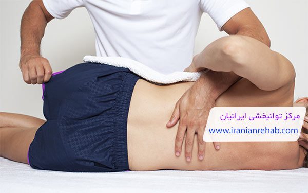 ضرر فیزیوتراپی کمر