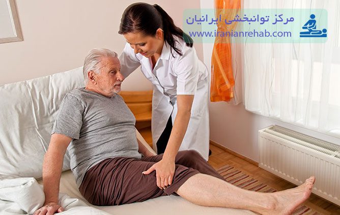 فیزیوتراپی غرب تهران