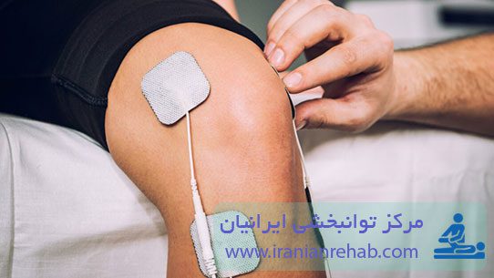 عوارض فیزیوتراپی با برق