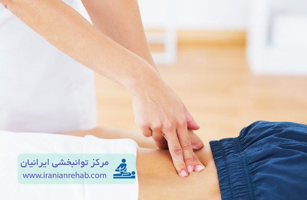 فیزیوتراپی در نیاوران