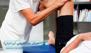 فیزیوتراپی در منزل ولیعصر