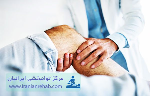 فیزیوتراپی در ولیعصر