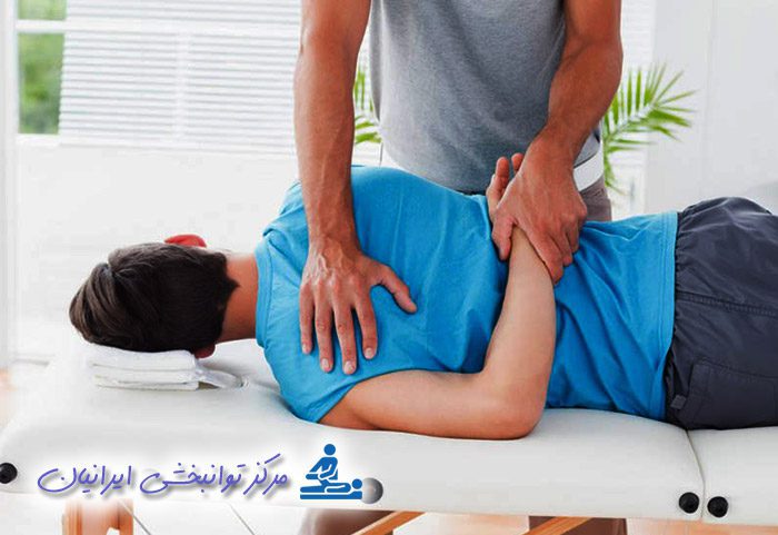 فیزیوتراپی ستون فقرات